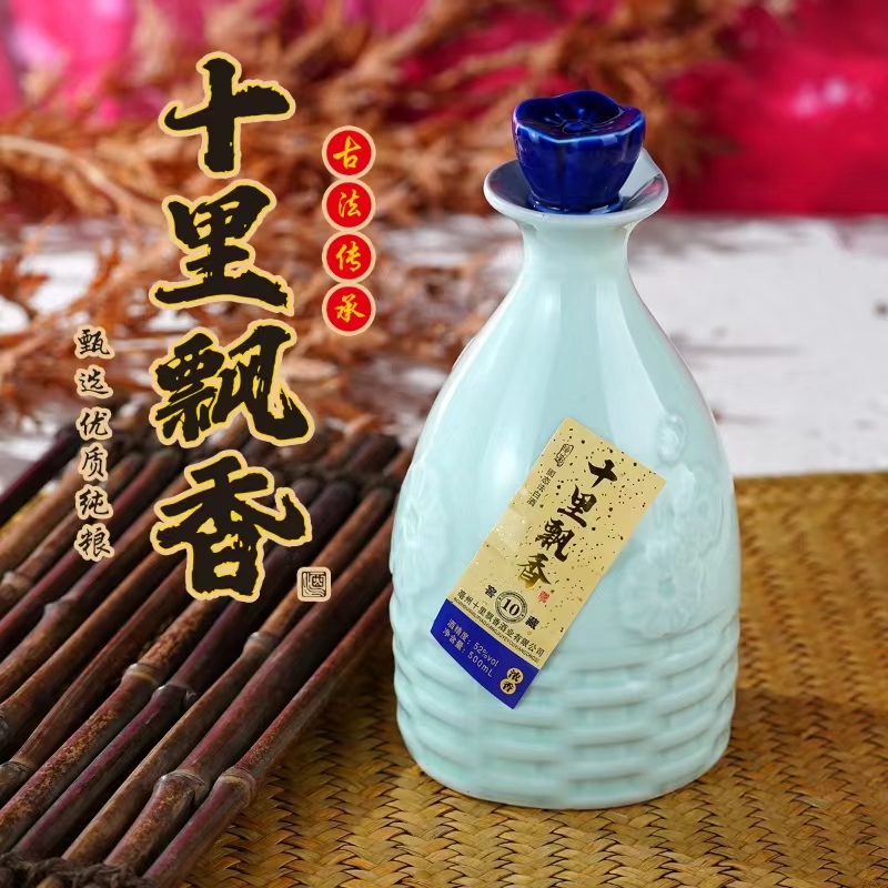 明代井源头工厂10桃花瓶十里飘香浓香型白酒52度500ml