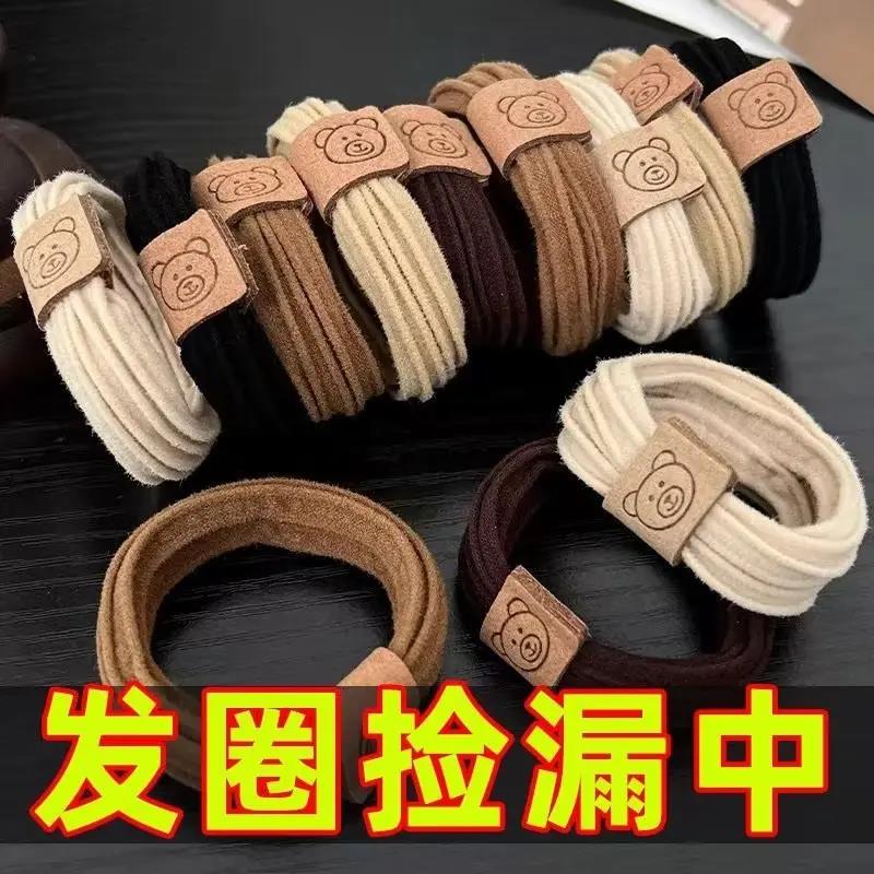 小熊头绳可爱时尚爆款简约女成人高弹力耐用扎头发绳加粗编织