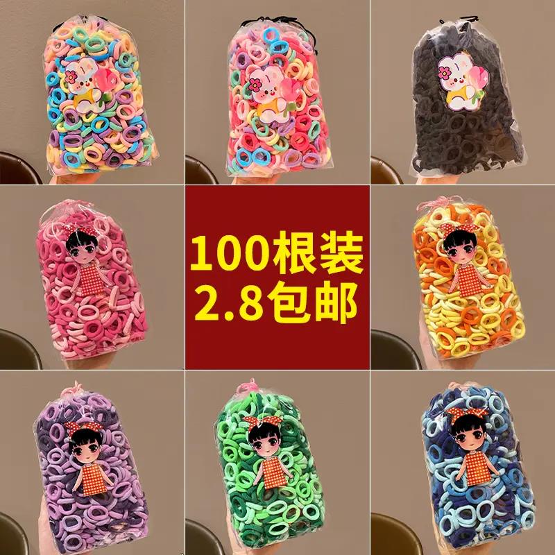 宝宝橡皮筋女扎头发圈儿童女童头绳高弹力不伤发发绳