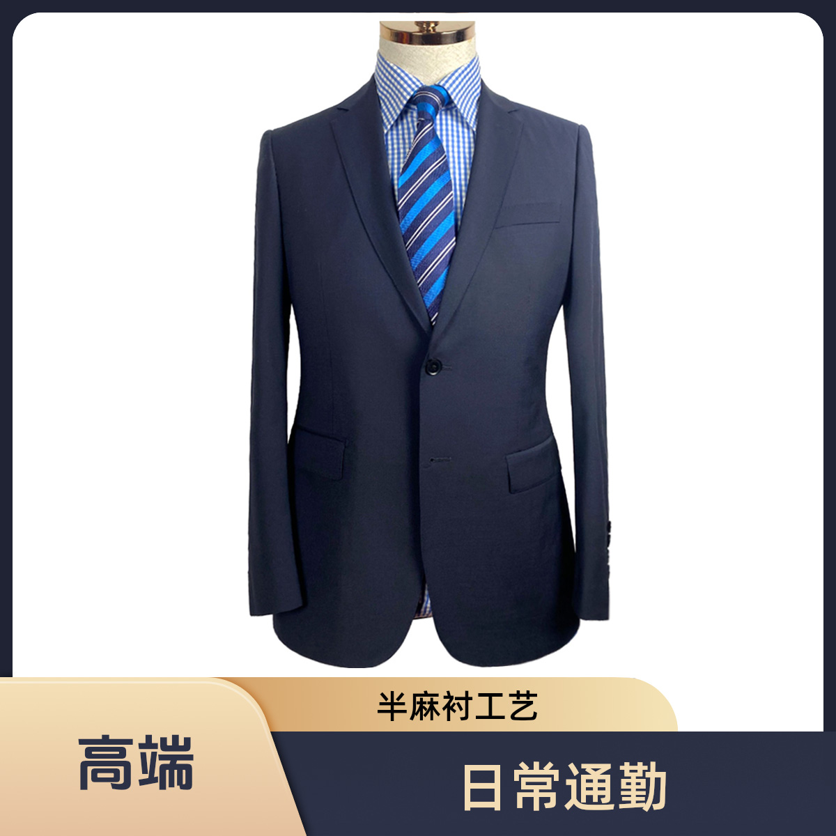 UDLY/优定良衣【福利款·现货·单西】意大利羊毛时尚职场通情西装