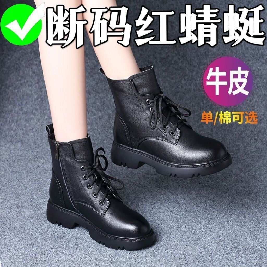 红蜻蜓牌品牌断码真皮女鞋秋冬加绒马丁靴女粗跟长筒靴防滑鞋子女