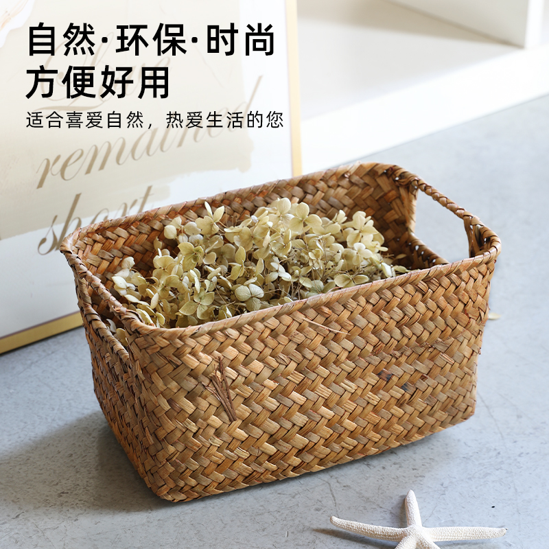 Kens手工海草编床头手机遥控器收纳盒日式护肤品整理篮零食收纳筐