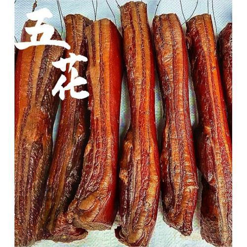 湘西农家土猪正宗烟熏腊肉柴火五花后腿腊肉 湖南湘西特产  营养