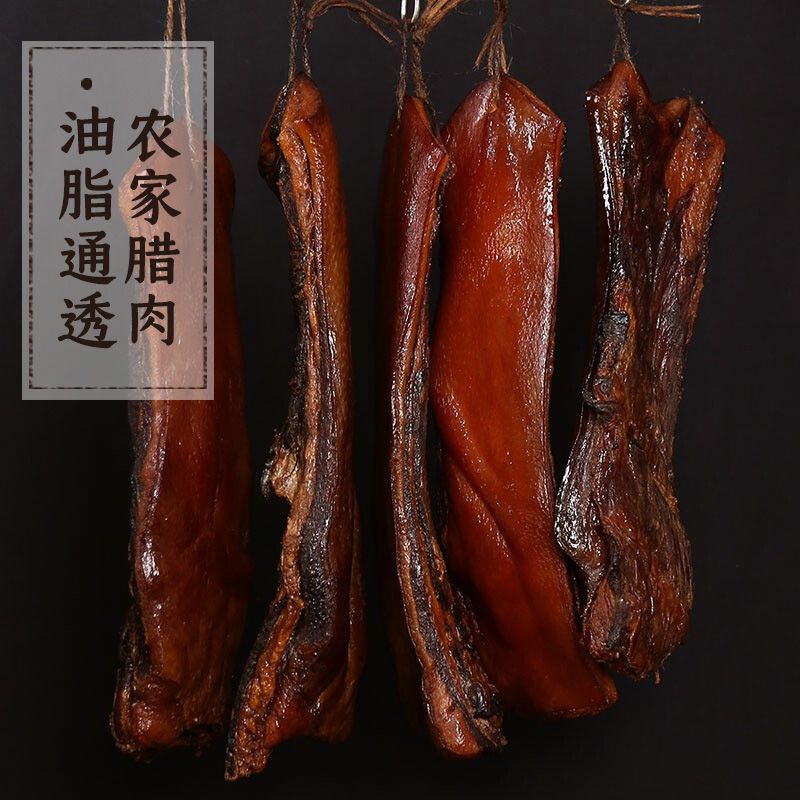 正宗湖南湘西 腊肉五花肉咸肉土猪肉 湖南特产湘西烟熏老腊肉