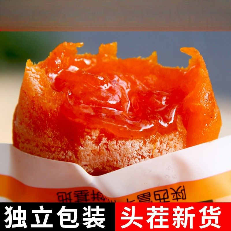 正宗恭城吊柿饼一整箱糖心柿子饼软糯流心头茬新货健康美味