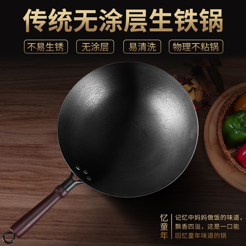 【无耳圆底款】陆川铁锅无涂层不粘锅铸铁已开锅加厚老式燃灶炒菜