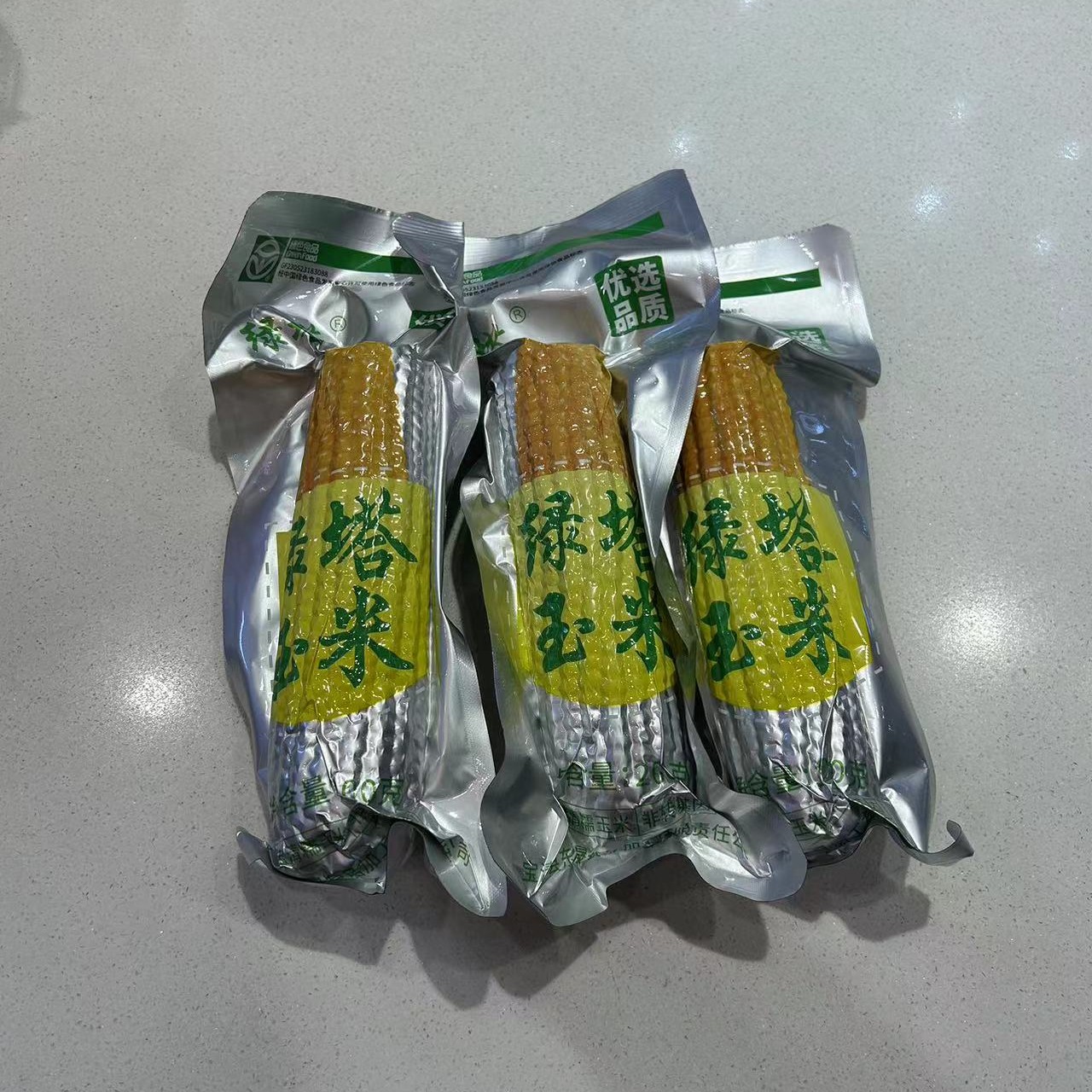 【绿塔】富硒甜糯玉米铝箔真空装200g/支一箱12根