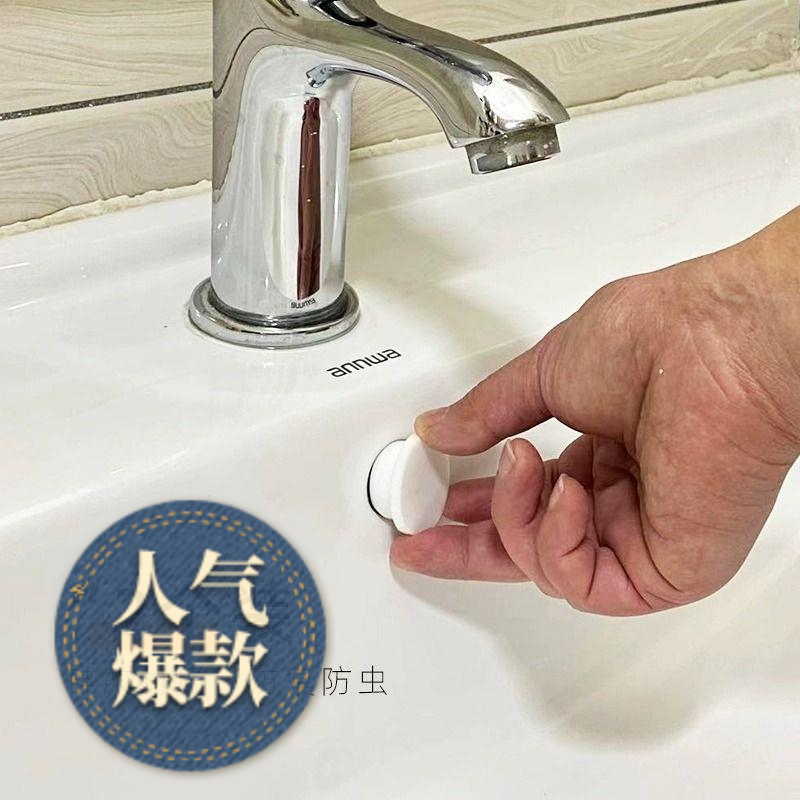 洗手盆溢水孔塞防臭防虫台盆堵头装饰盖洗脸盆漏水塞水池密封盖子