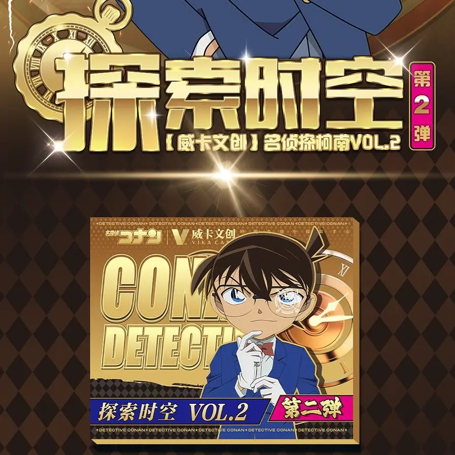 【#叠叠三选一】VIKA威卡名侦探柯男收藏卡牌（代拆）