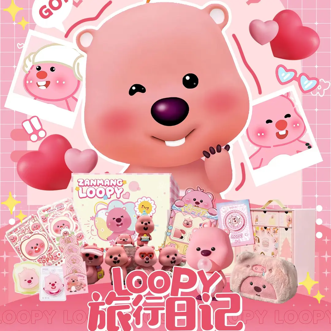 /【上新吃吃】《loopy的旅行日记》系列收藏卡牌