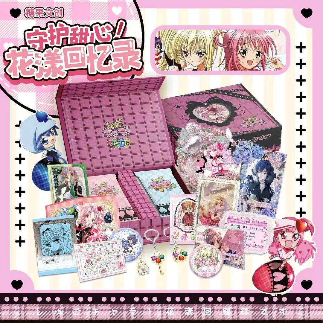 /【吃吃5k6】《糖果文创》守护甜心花漾回忆录收藏卡牌（代拆）