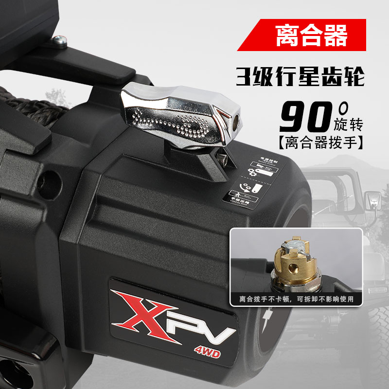 X-BVLL/埃克驷仕威12000磅BJ款尼龙绞盘硬派越野泥雪沙地热销款