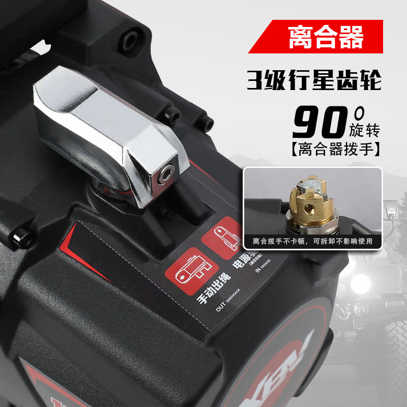 X-BVLL/埃克驷仕威12000磅TT款尼龙绞盘硬派越野泥雪沙地热销款