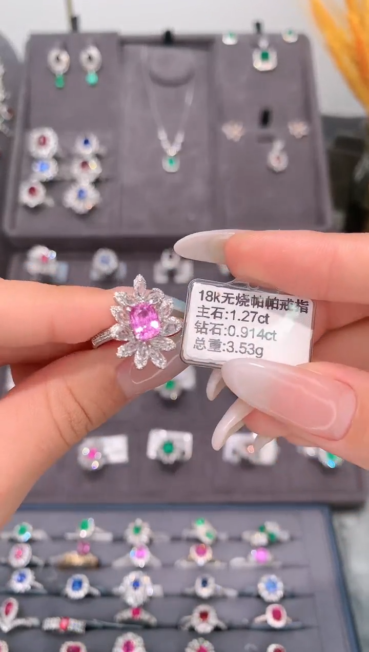 【闪购商品】彩色蓝宝石戒指18K金镶嵌1.27ct