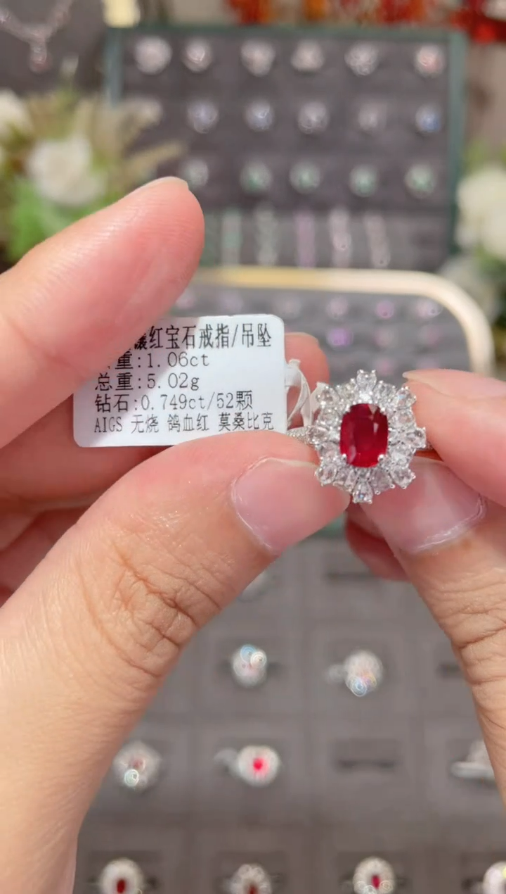 【闪购商品】红宝石戒指18K金镶嵌1.06ct