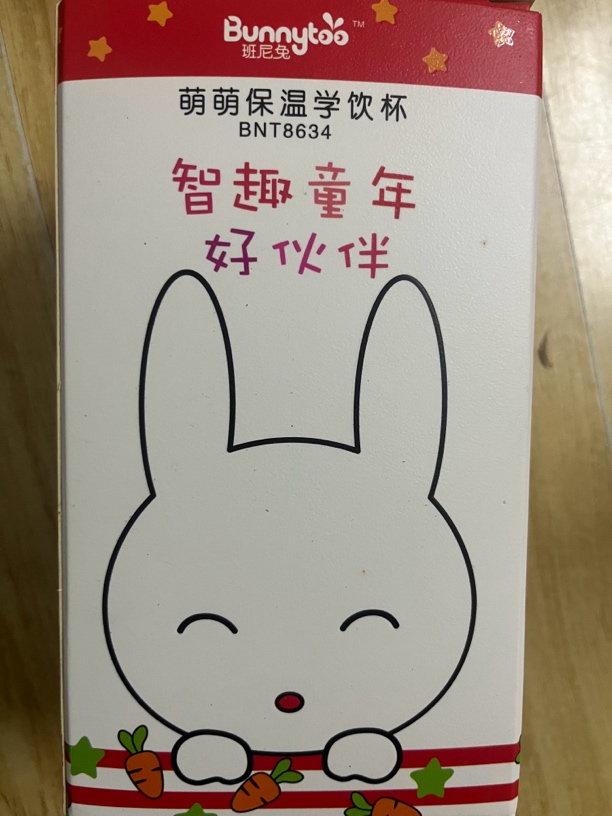 勺子 学饮保温杯240兔子 有瑕疵 无运费险 介意勿拍no退no换