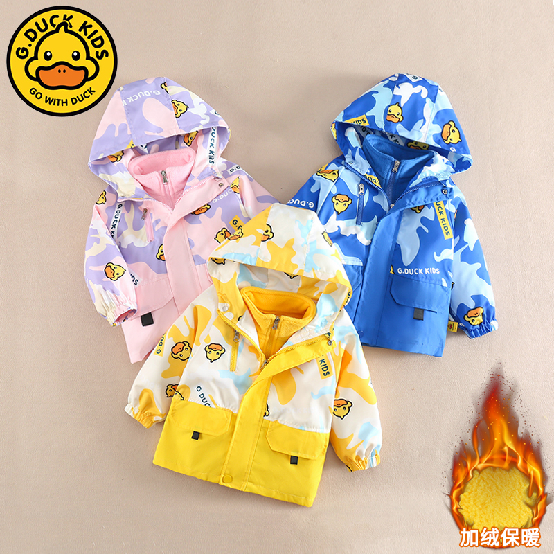 小黄鸭儿童装冬季2023新款中小童男女宝宝加绒加厚三合一冲锋衣潮