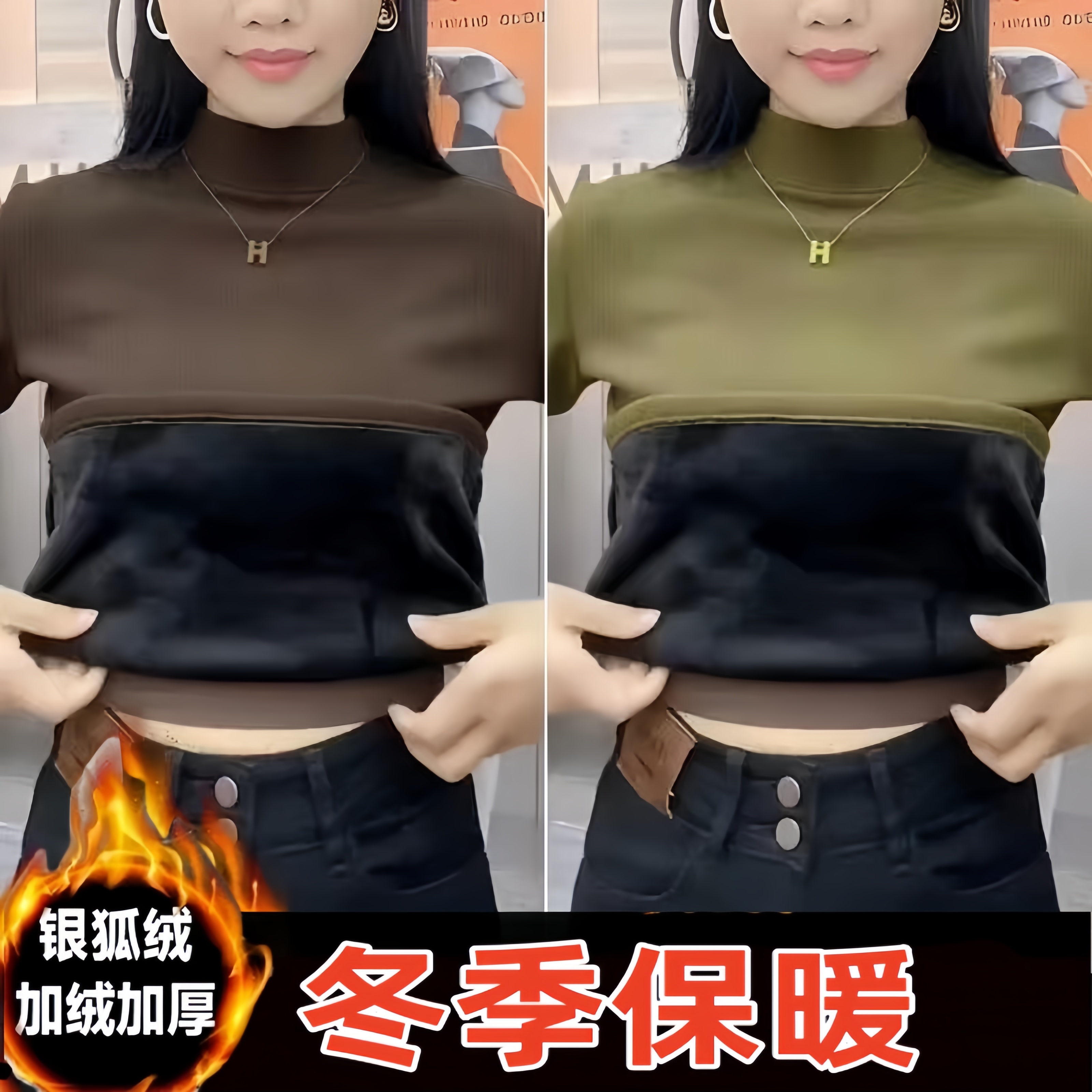 银狐绒冬季保暖半高领长袖打底衫女加厚大码修身简约内搭上衣32fd