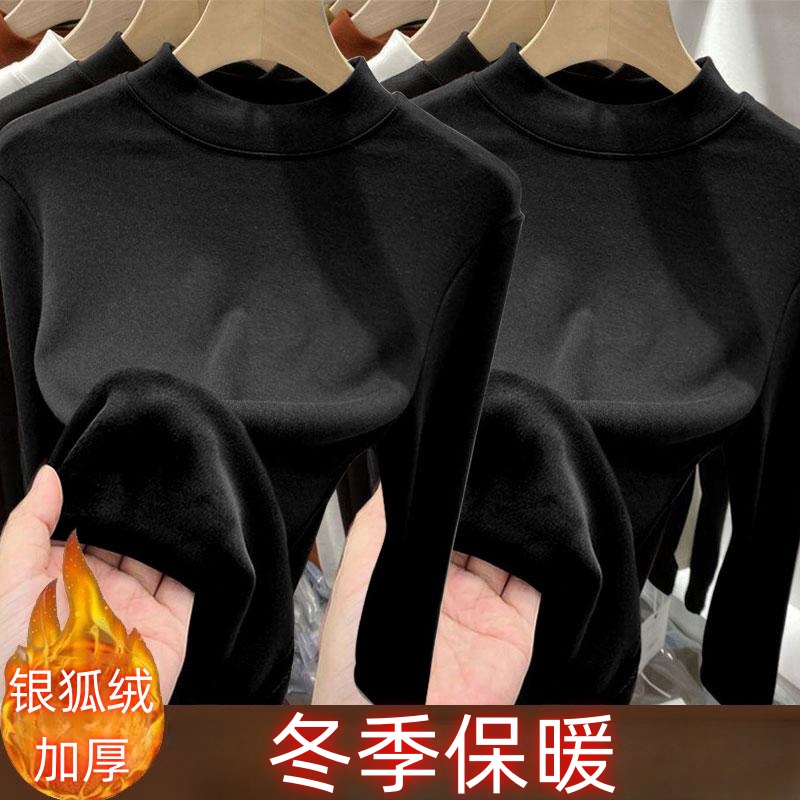 银狐绒秋冬加厚螺纹长袖女修身内搭简约半高领打底衫保暖上衣BKEW