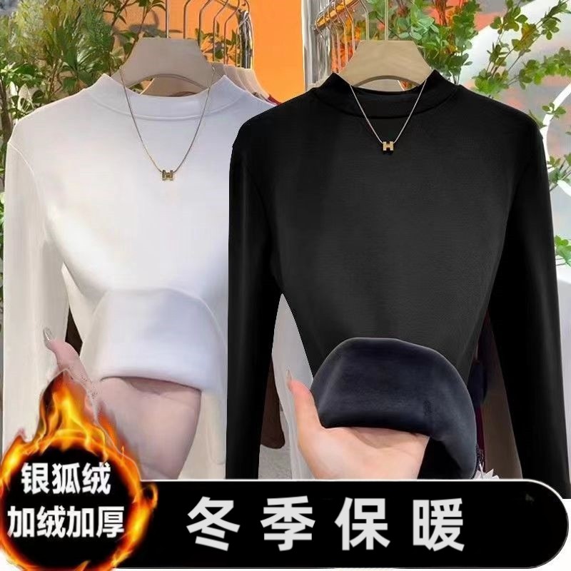 银狐绒冬季立领打底衫女加绒加厚长袖修身螺纹内搭保暖上衣女g5dc