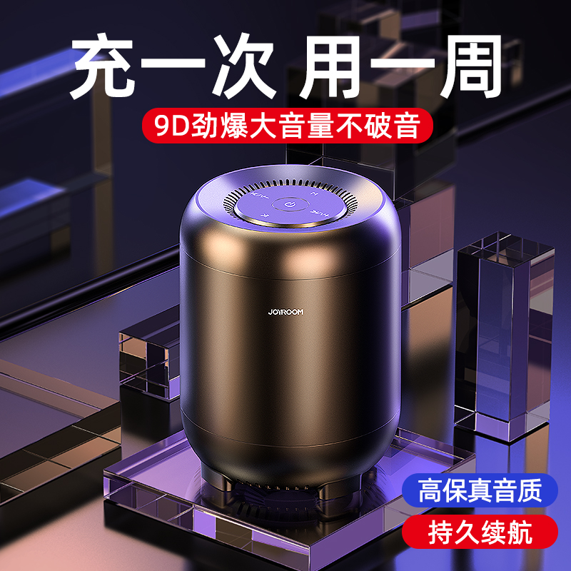 漫步者蓝牙音箱小音响超重低音炮无线家用户外大音量高音质客厅环