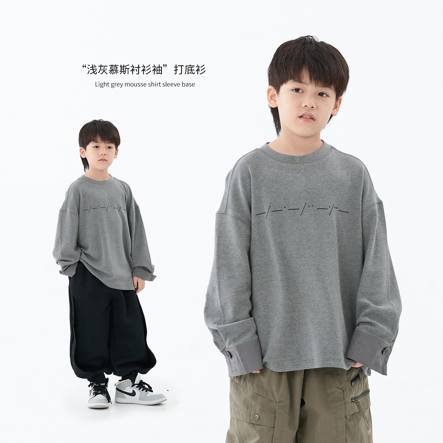 MT原创童装日系男童长袖t恤拼接衬衫袖打底衫儿童休闲百搭中大童