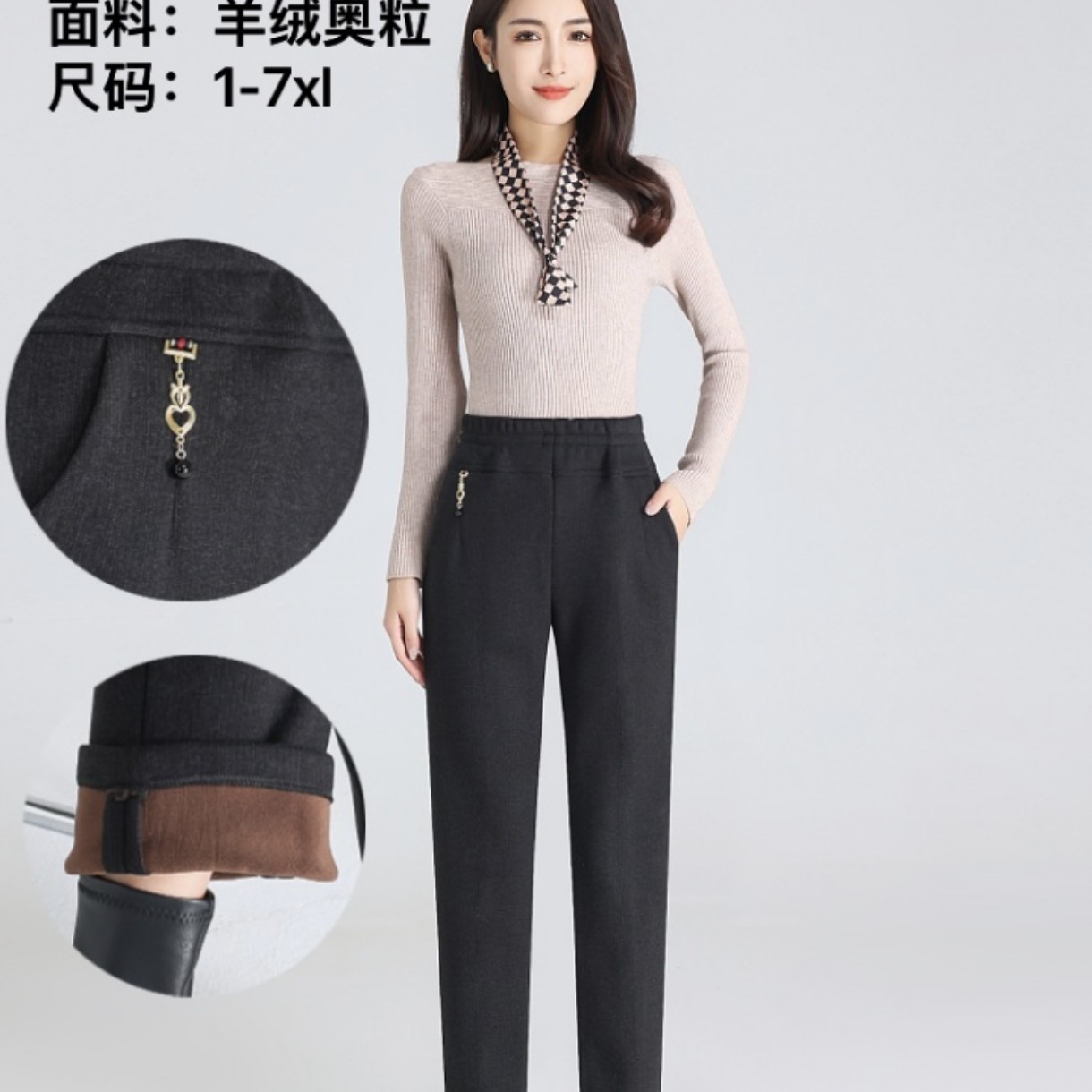 287#羊绒奥拉2024今冬新款女式直筒裤穿着百搭