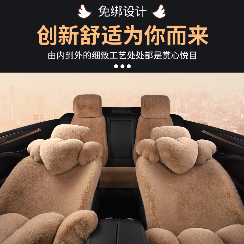 七座全车汽车坐垫冬季仿兔毛绒带靠背网红加厚保暖短毛绒座套通用