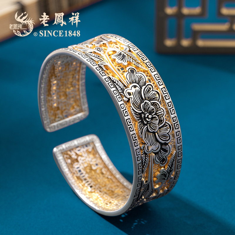 老鳯祥 足银手镯 鎏金牡丹手镯宫廷精美送妈妈经典雕刻