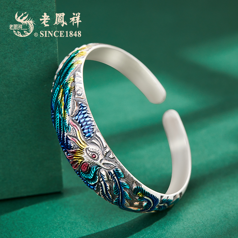 老鳯祥 足银珐琅手镯 凤舞九天珐琅手镯精美传承手工国风优雅