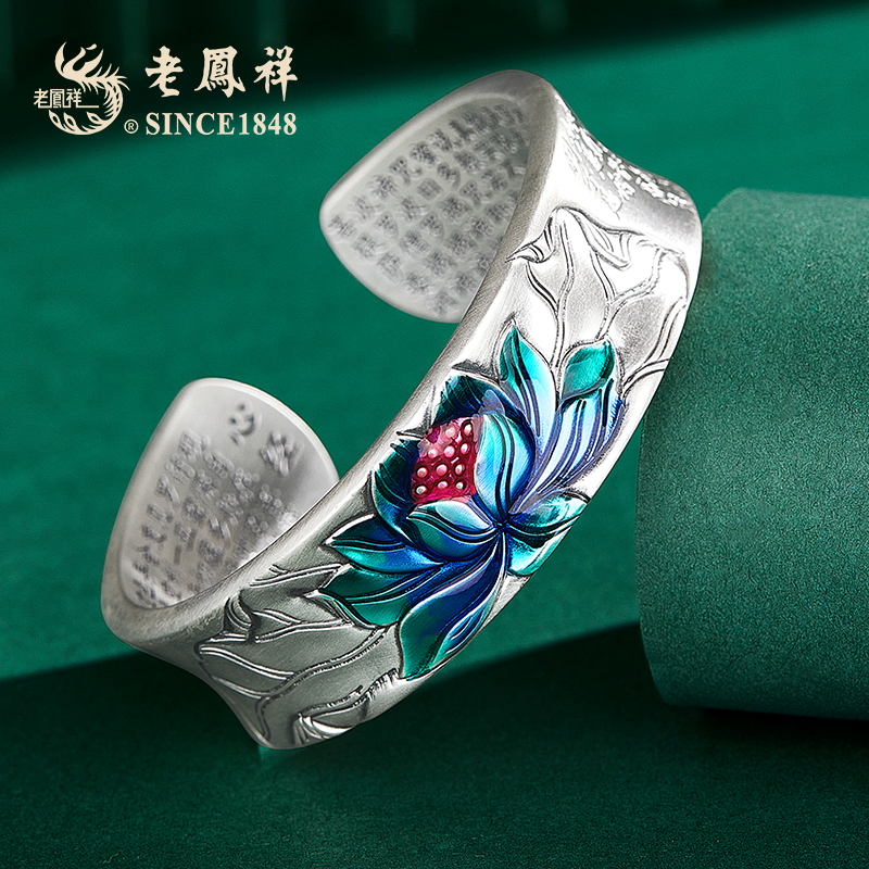 老鳯祥 足银珐琅手镯 富贵莲莲手镯实心传承古风送妈妈复古镯子Q