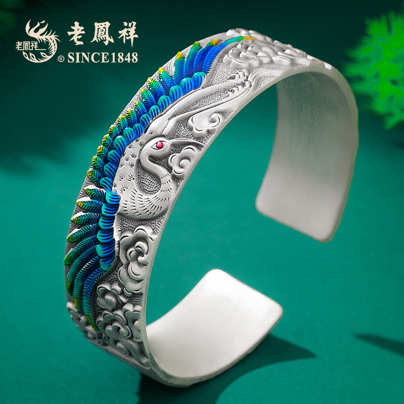 老鳯祥 足银珐琅手镯 有凤来仪手镯复古经典錾刻国潮传承