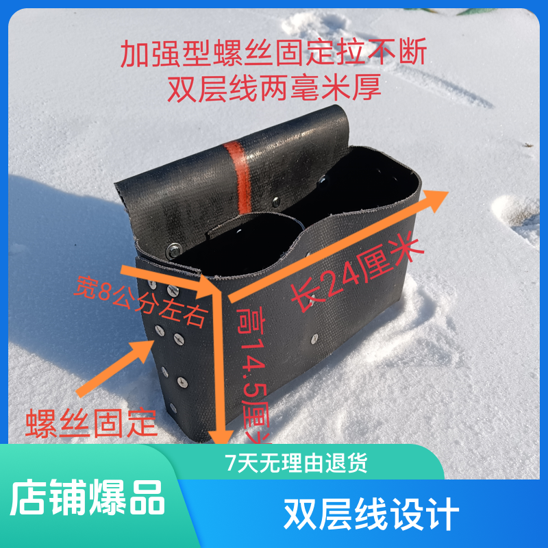 新款胶皮钉兜，螺丝固定双层线两毫米厚