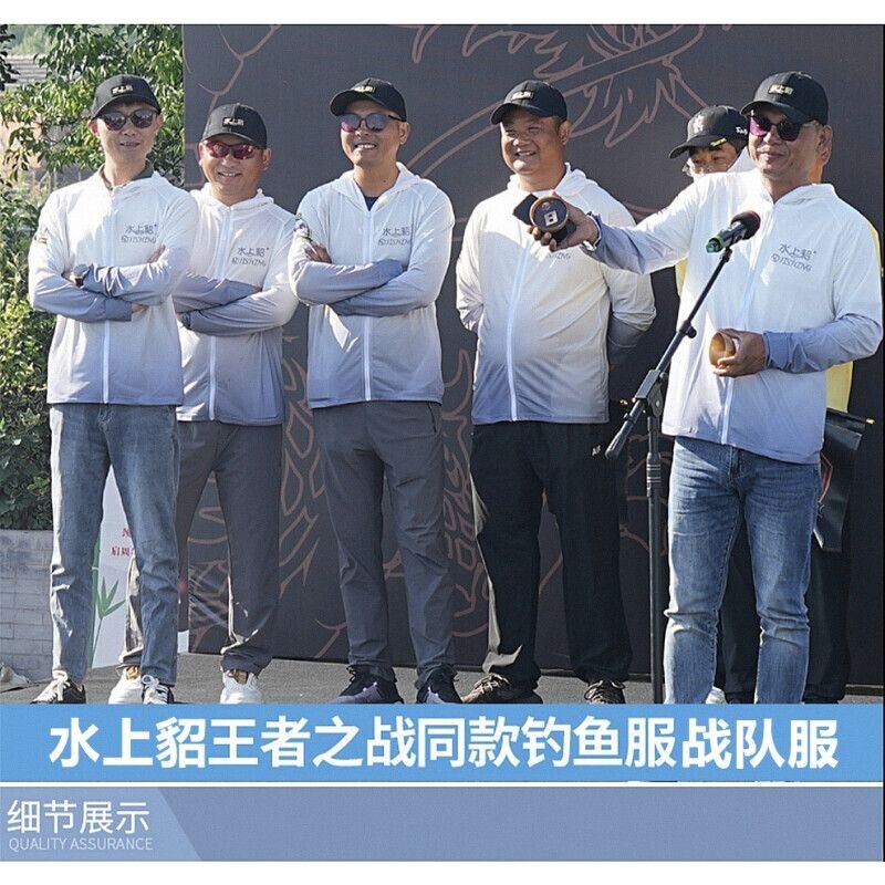 水上貂新款防晒服 夏季透气钓鱼服防晒衣户外外套连帽肤薄款