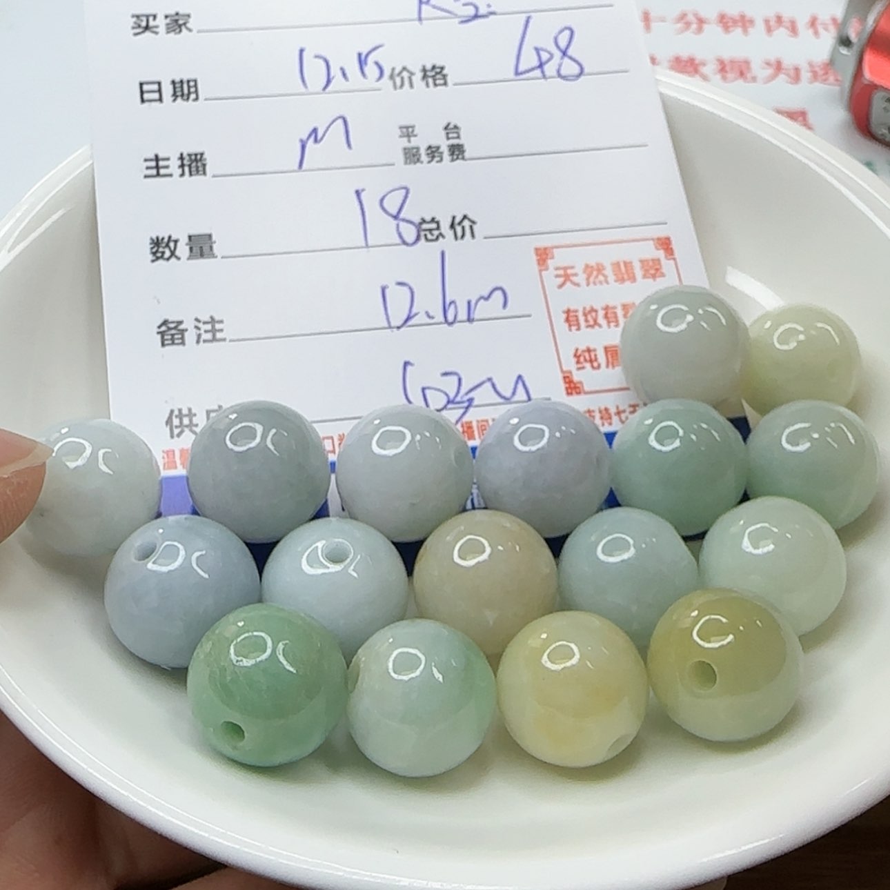 【闪购商品】翡翠手链未镶嵌K*