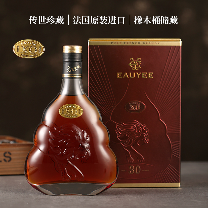 【欧邑金狮】法国进口XO 酒体璀璨 口感醇厚 40vol