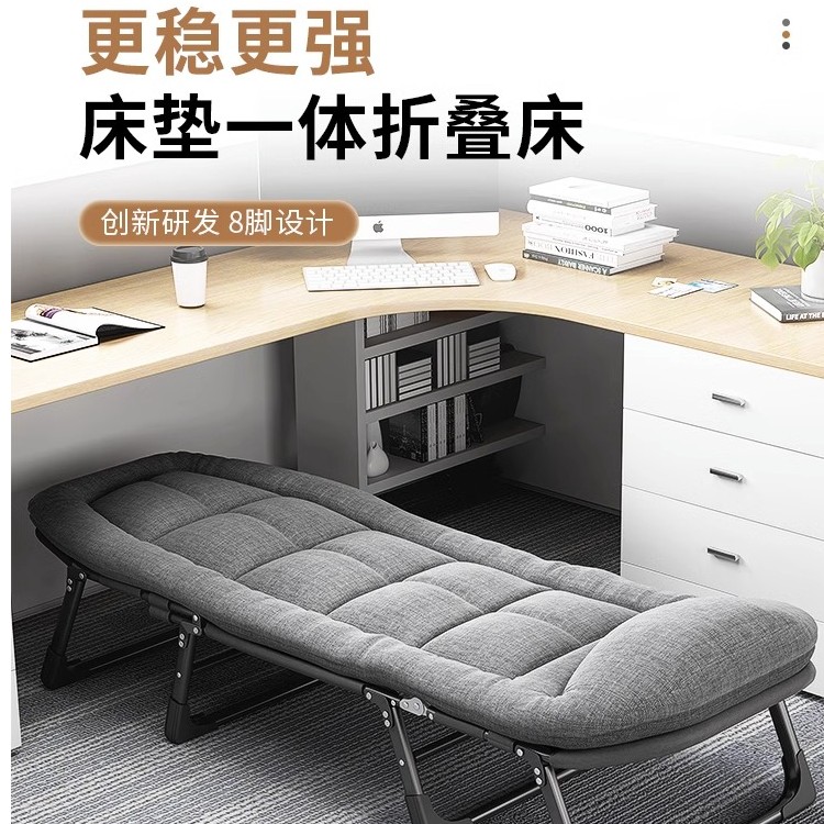 【小扬哥严选】午休折叠床单人床家用躺椅行军床成人简易陪护便携