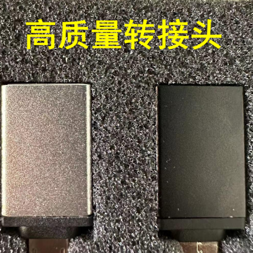 实用小巧精致款方便携带安卓手机转接口