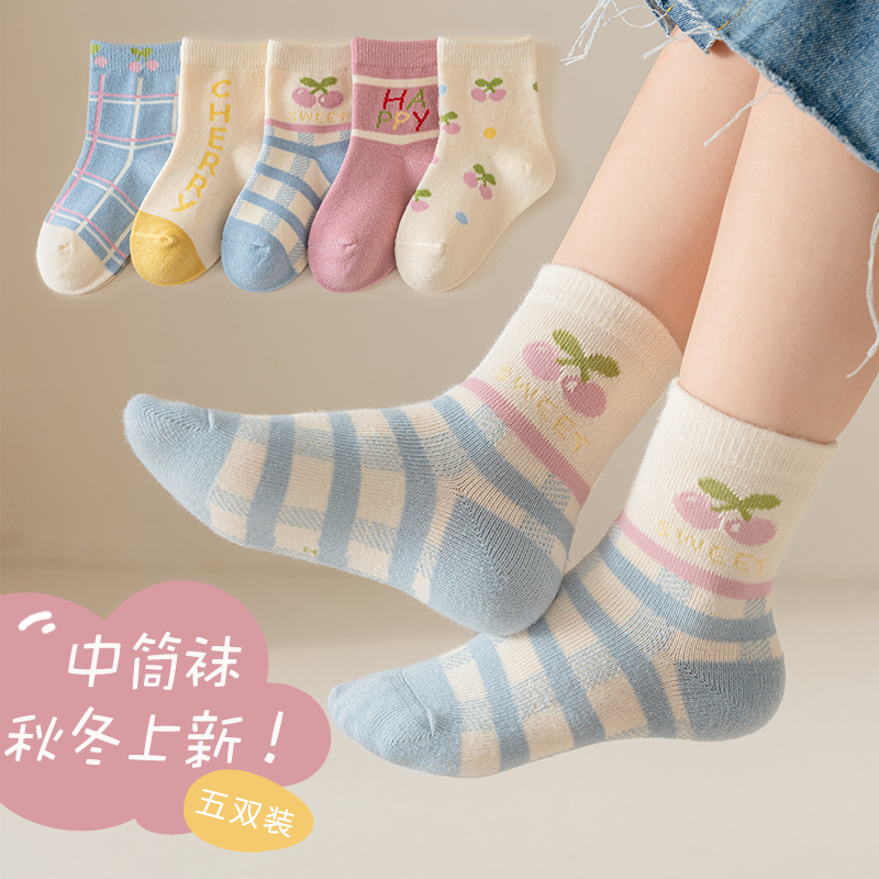 儿童袜子秋冬中筒袜子男童女童秋季宝宝春秋儿童童袜3-6岁儿童袜