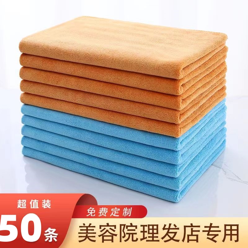 美容院毛巾理发店发廊美发酒店专用足疗健身吸水包头毛巾50条装