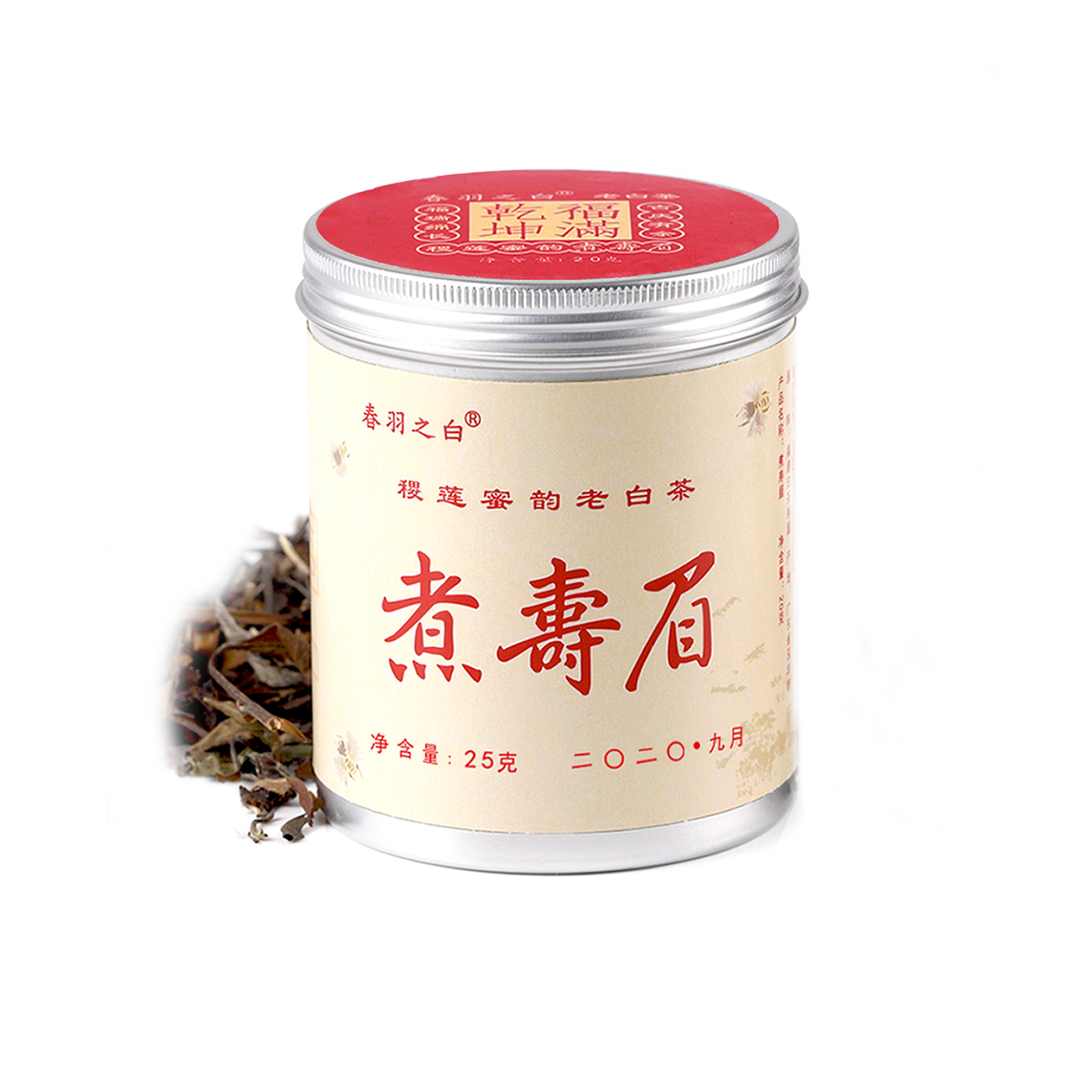 春羽之白福鼎白茶罐罐老白茶陈香老白茶老寿眉茶浓香型25克