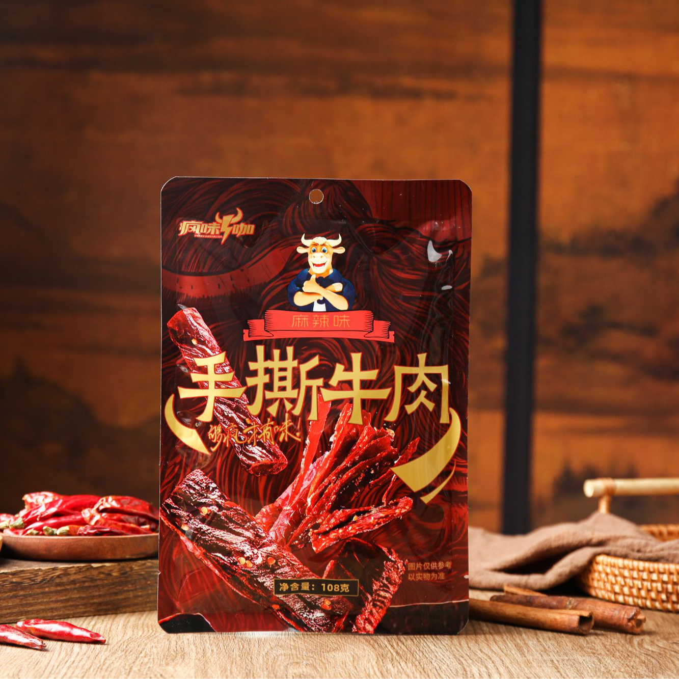 【疯味牛咖】正宗手撕牛肉牛肉干108g五香味麻辣味爆款