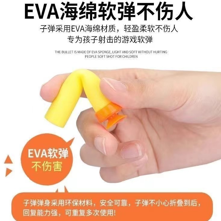 主页的那个玩具【g】：34