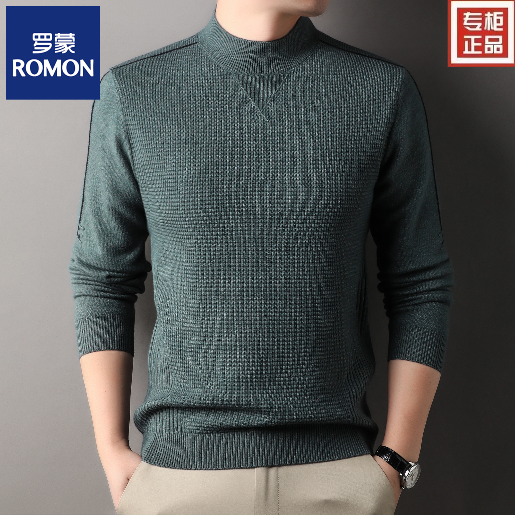 Romon/罗蒙【秋冬新款】男士半高领针织衫纯色打底男士厚毛衣男百搭
