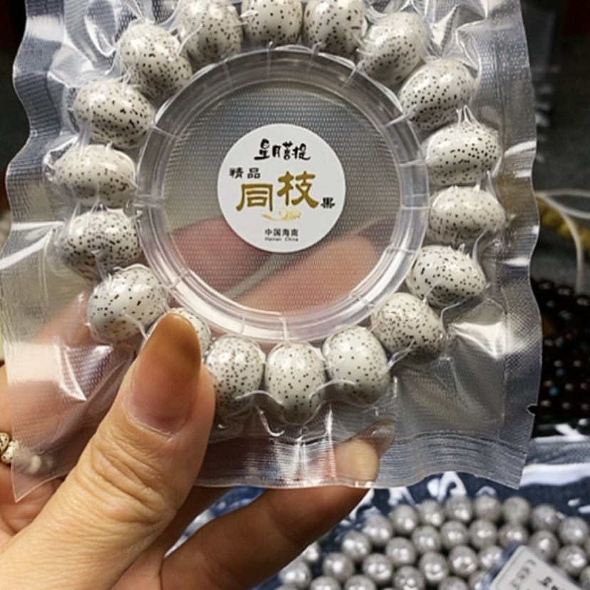 【闪购商品】星月菩提吊坠