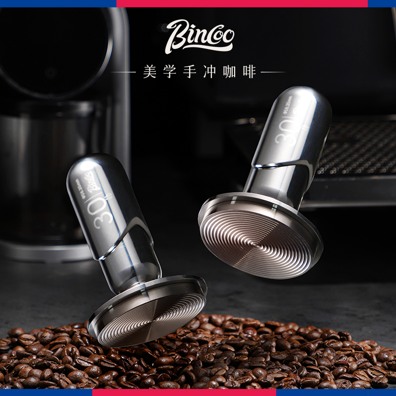 【Bincoo镜面压粉锤】咖啡恒力压粉锤意式定力30磅压粉器51/58mm