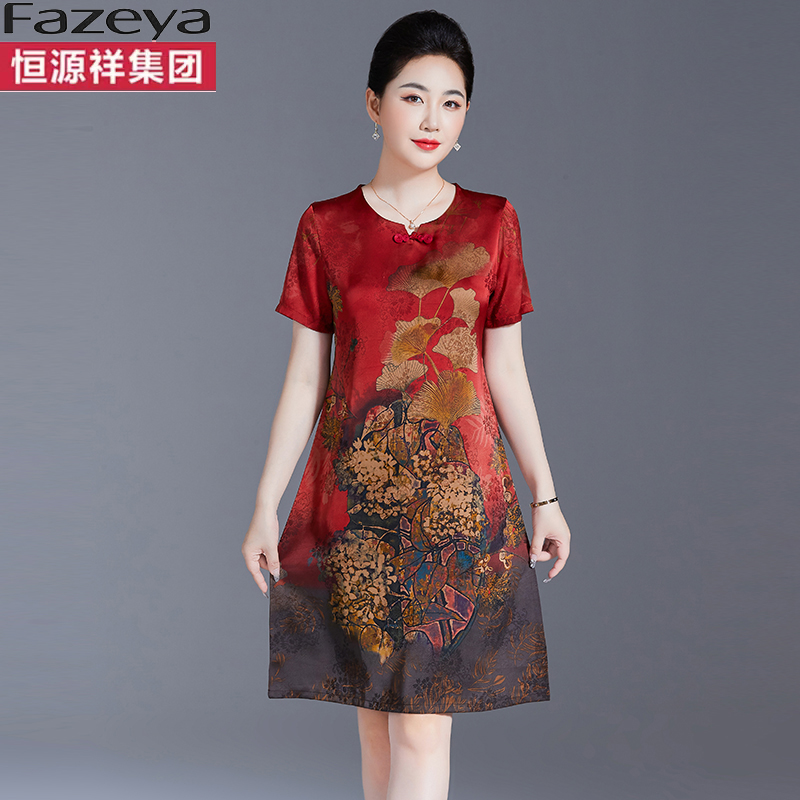 恒源祥集团中年妈妈真丝连衣裙女中老年夏装高贵洋气桑蚕丝裙子