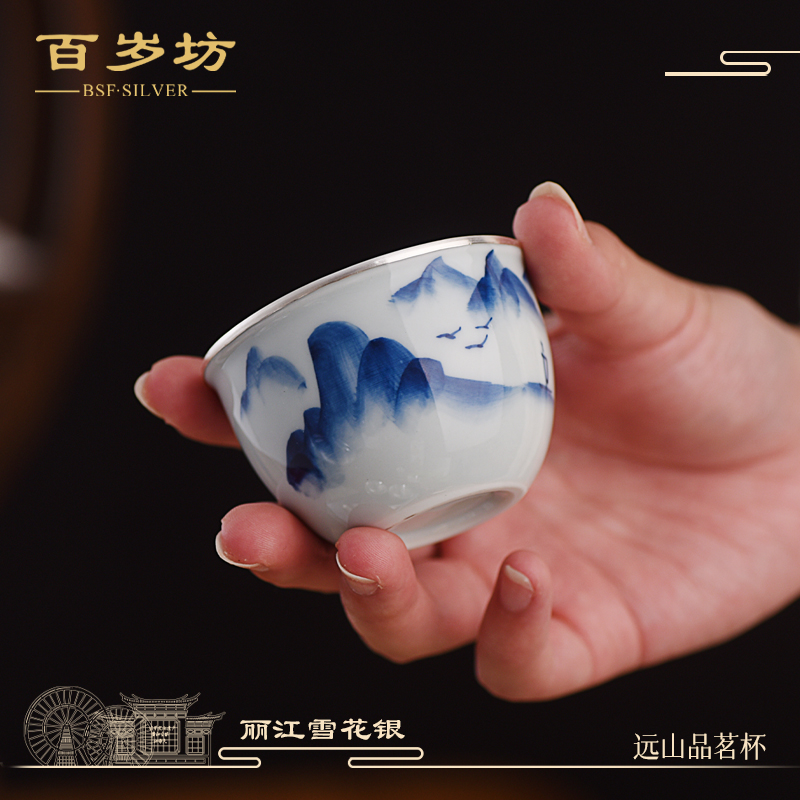 百岁坊足银990远山杯家用陶瓷主人杯手绘雪花银创意【门店同款】
