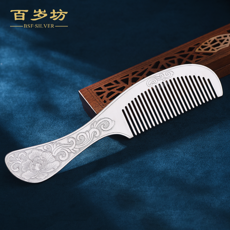 百岁坊 足银银制品 手工牡丹银梳古风中式素款结婚梳子【门店同款】