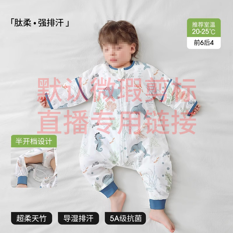 【默认微瑕剪标介意勿拍】睡袋被子直播专用